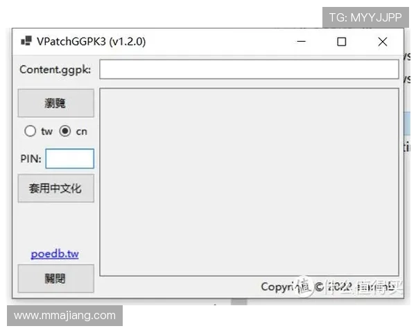 ggpk线上官网操作指南详解,帮助新手快速掌握核心功能 ggpk线上官网操作指南详解,帮助新手快速掌握核心功能