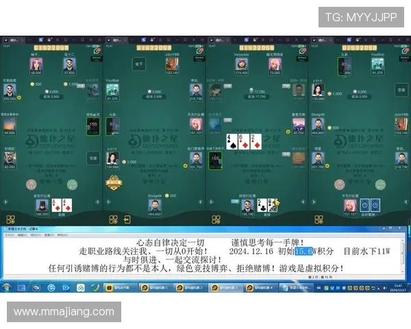 德州微扑克：掌握基本规则快速成为游戏高手的秘籍