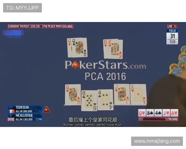 德州扑克平台官网最新版本下载与安全保障指南