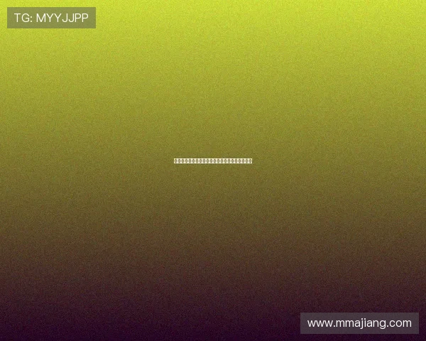 德州扑克规则详解：如何正确理解牌型和游戏流程