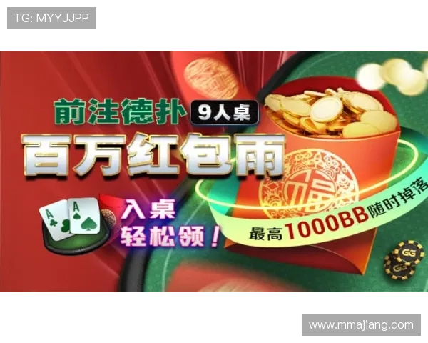 gg扑克线上官方入口官方平台推荐，快速注册成为扑克高手