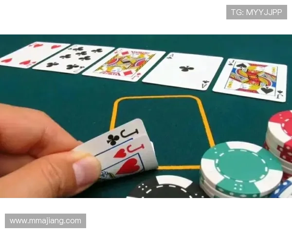 全面解析德州牌扑克的牌型大小区分帮助玩家快速判断牌局胜负