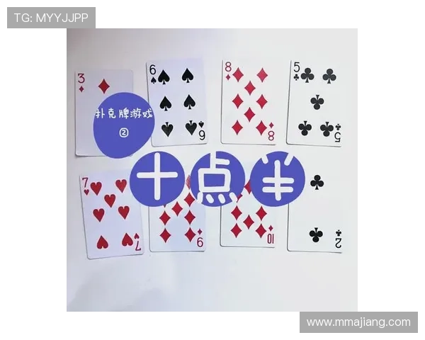 如何玩转扑克牌21分游戏,关键规则和计分方式全面解析