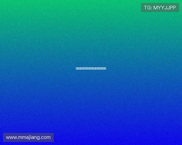 微扑克官真人视讯：引领线上扑克娱乐新潮流