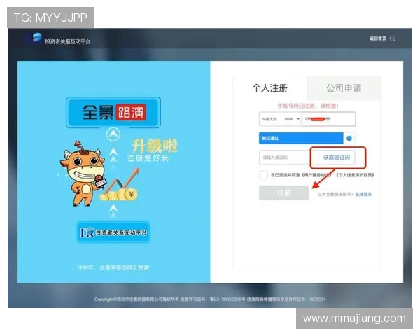 微扑克网址官方地址持续更新确保玩家第一时间获取最新登录链接