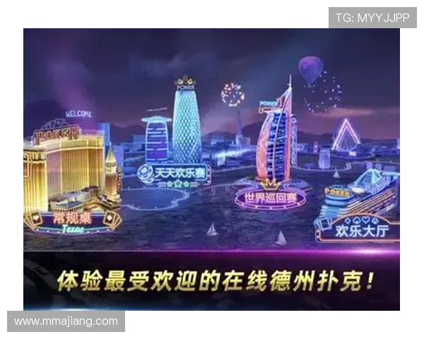 德州扑克官网下载:安全可靠的最新版本攻略与下载安装指南 德州扑克官网下载:安全可靠的最新版本攻略与下载安装指南