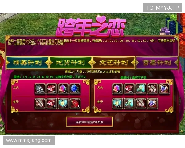 德州扑克线上好友局：丰富奖励系统激励玩家持续参与游戏体验