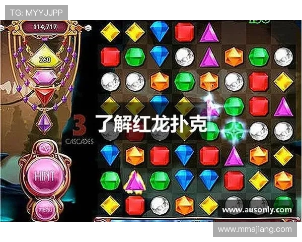 红龙扑克poker官网最新版本上线带你体验更流畅的扑克对战体验