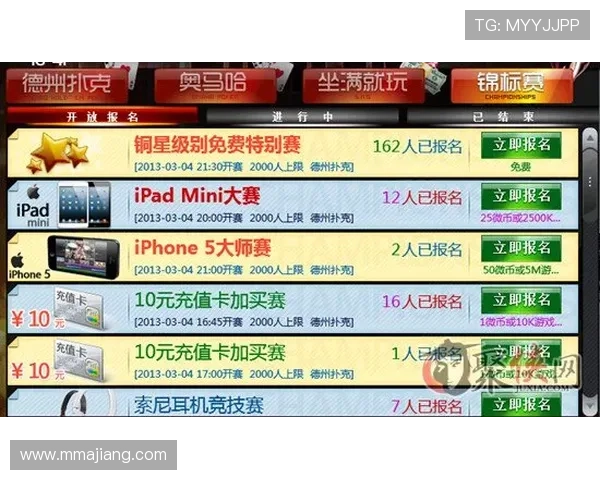 专业德州牌扑克游戏网页版教程，助你快速理解规则提升胜率