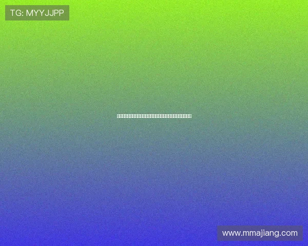 学习扑克抢庄牛牛的完整规则流程,快速掌握游戏核心玩法与策略 学习扑克抢庄牛牛的完整规则流程,快速掌握游戏核心玩法与策略