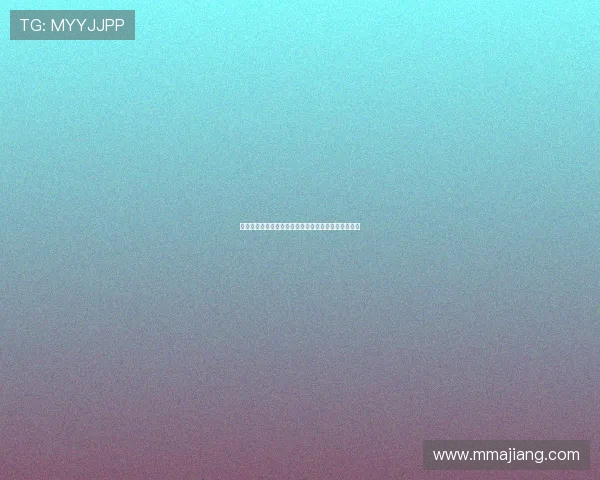 德州扑克翻前范围表在不同阶段的调整策略与实战建议 德州扑克翻前范围表在不同阶段的调整策略与实战建议